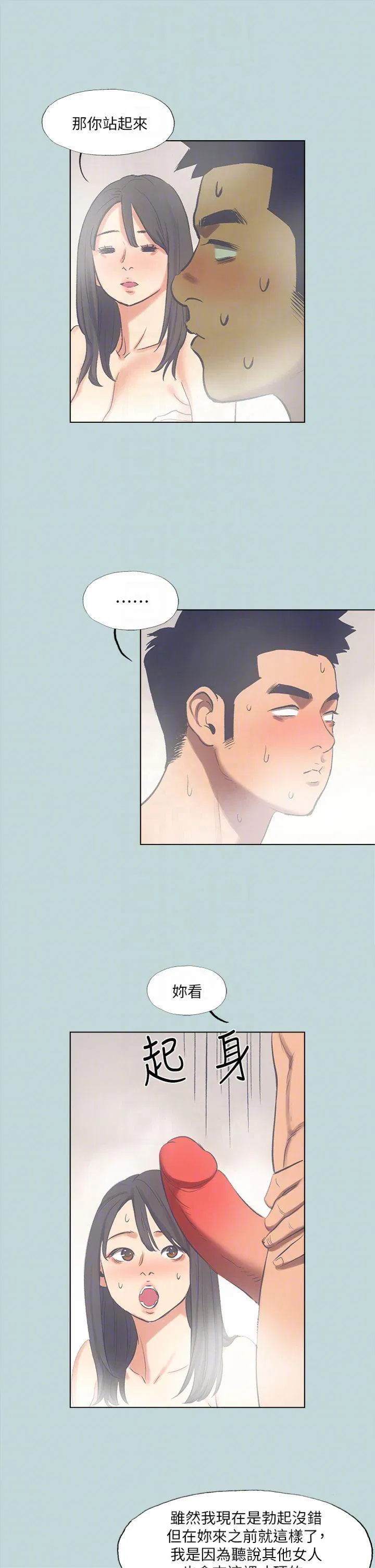 第99話