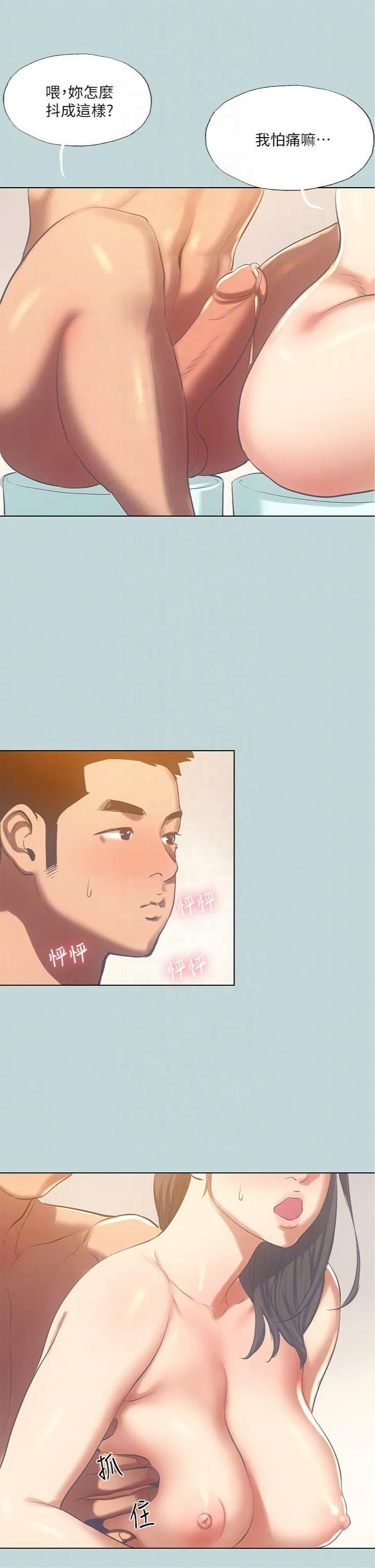 第100話