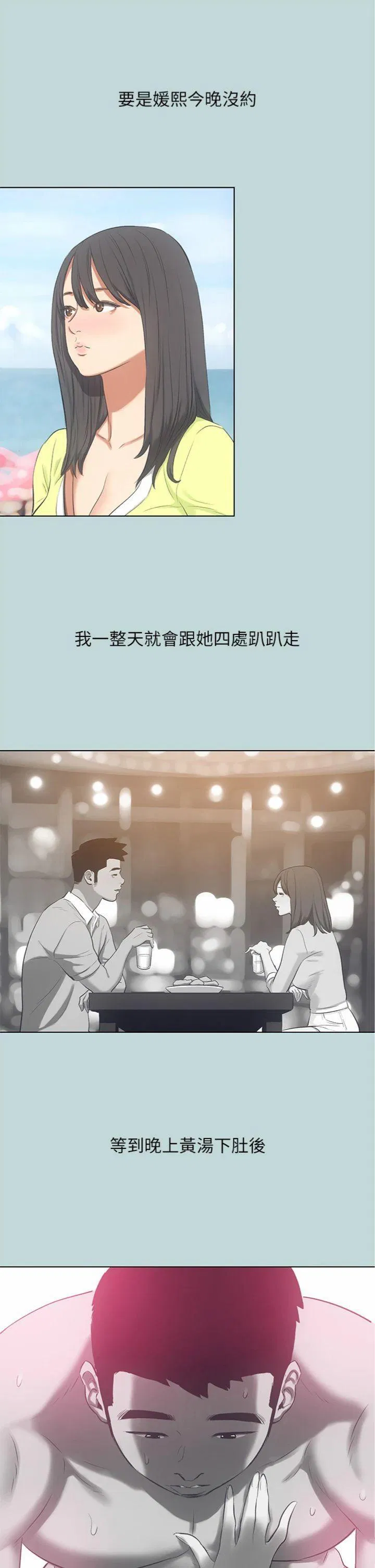 第100話