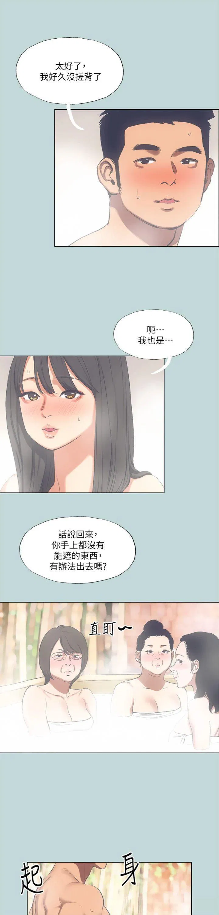 第100話