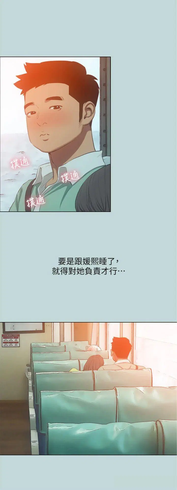 第100話