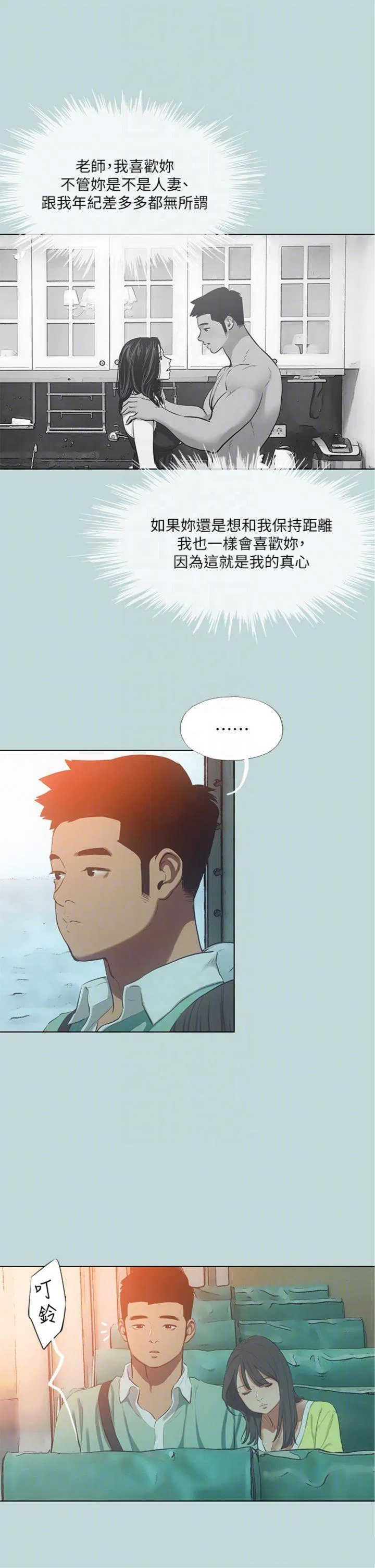 第100話