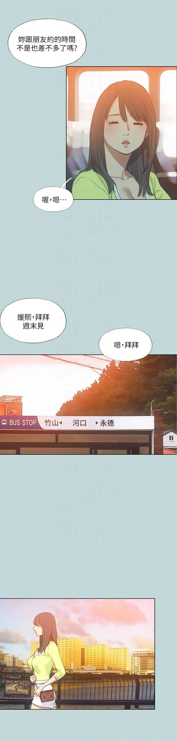 第100話