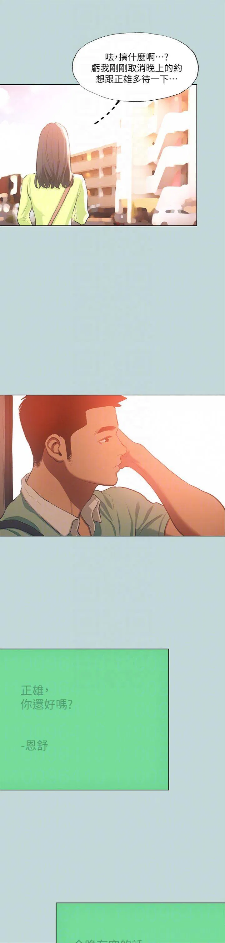 第100話