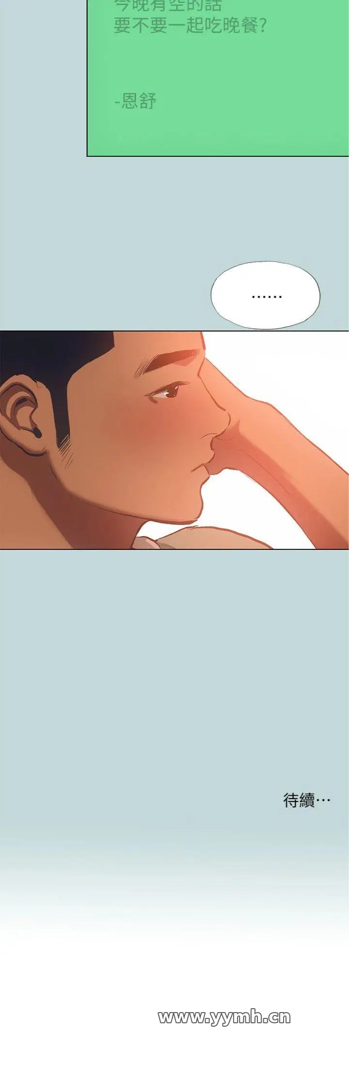 第100話