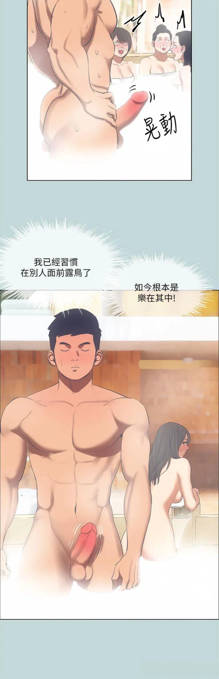 第100話