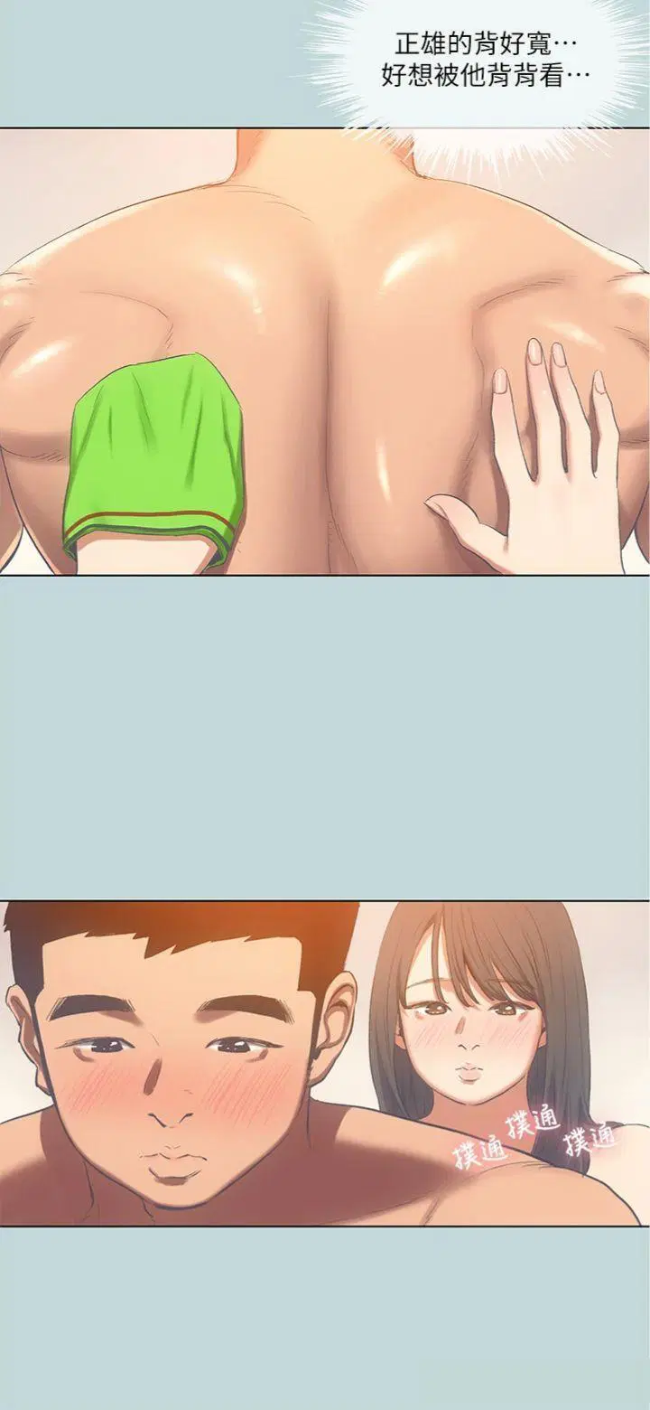 第100話