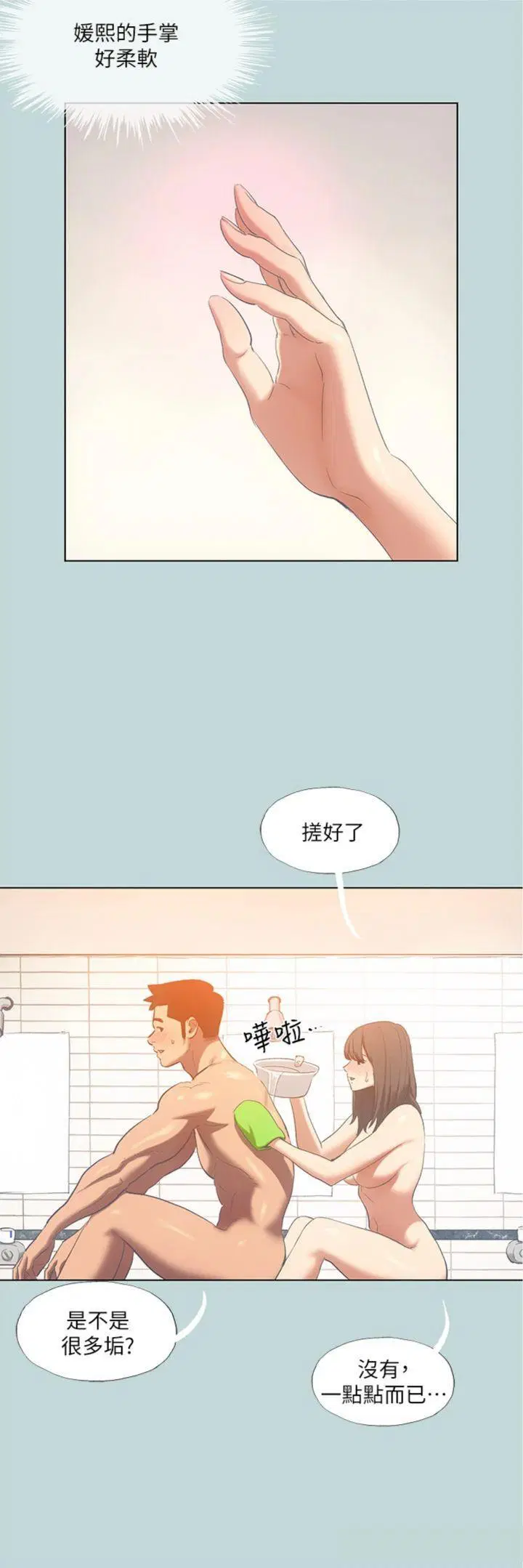 第100話