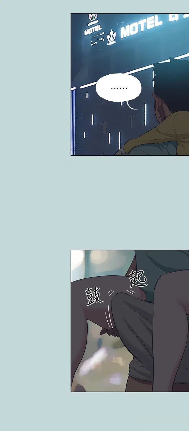 第101話