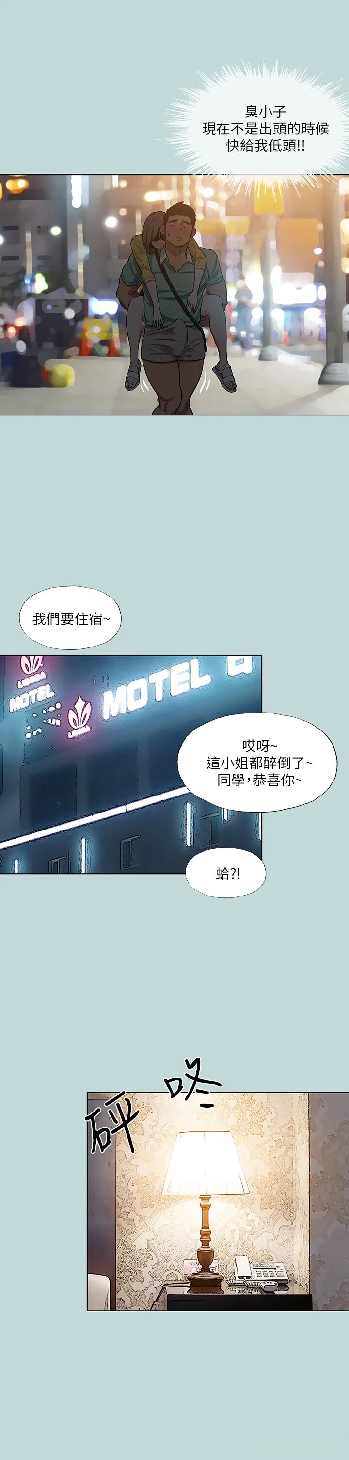 第101話