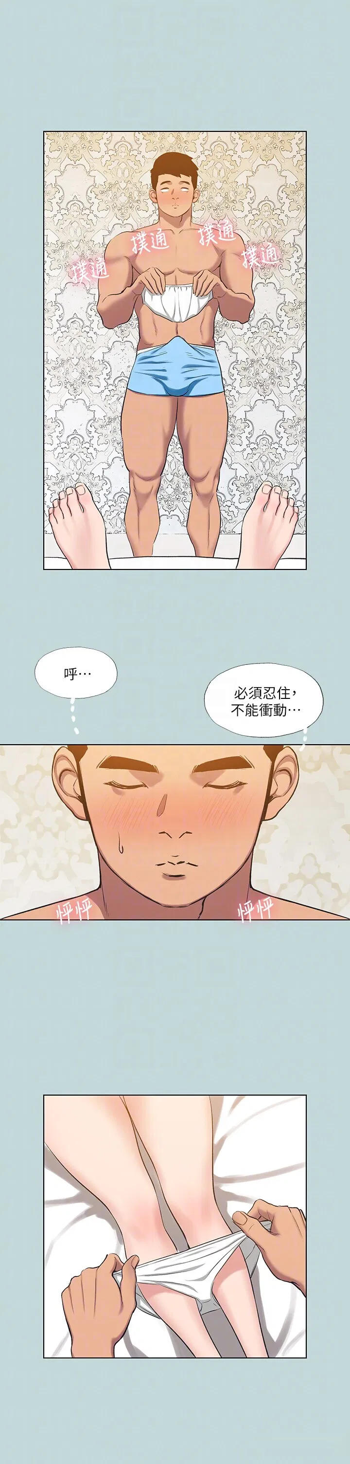 第101話