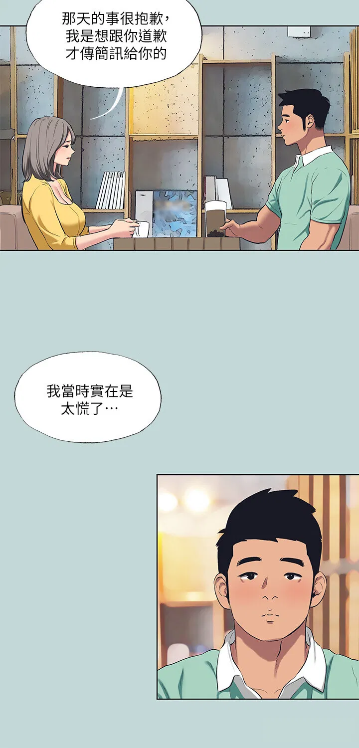 第101話