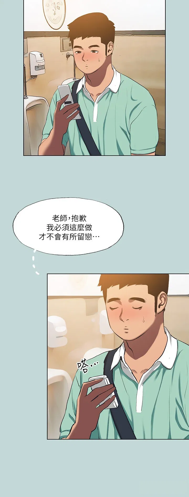 第101話