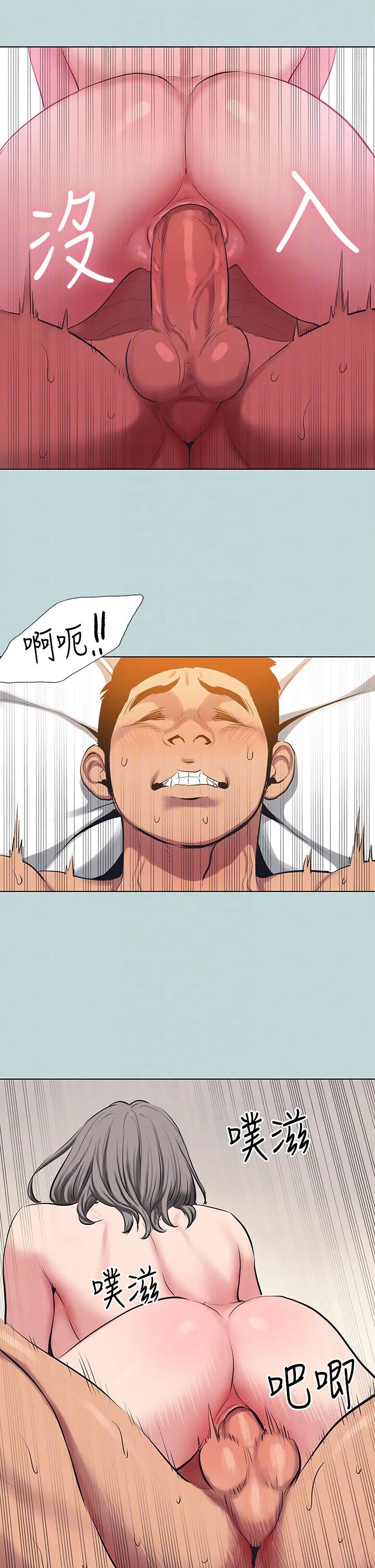 第102話