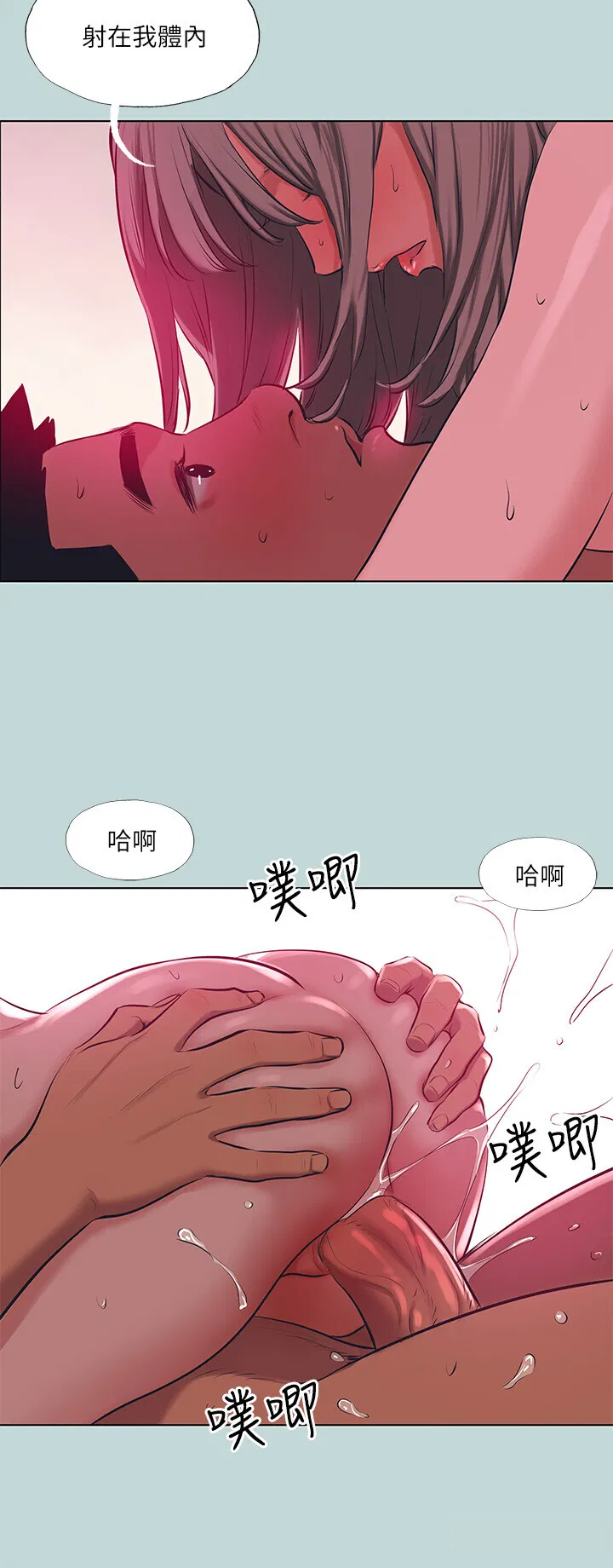 第102話
