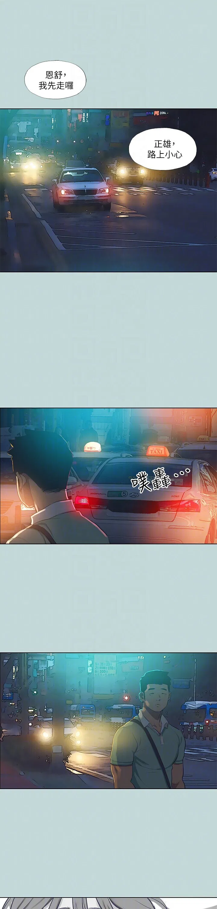 第102話