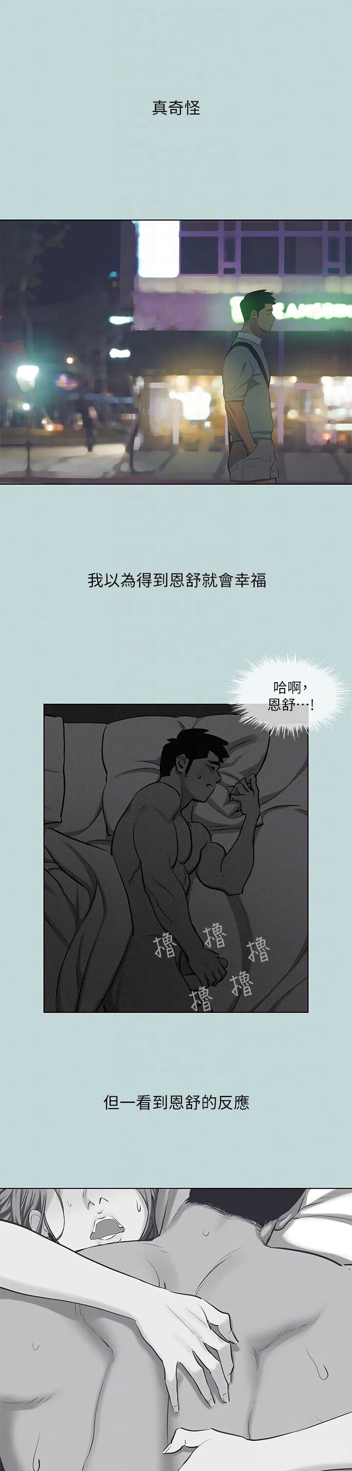 第102話