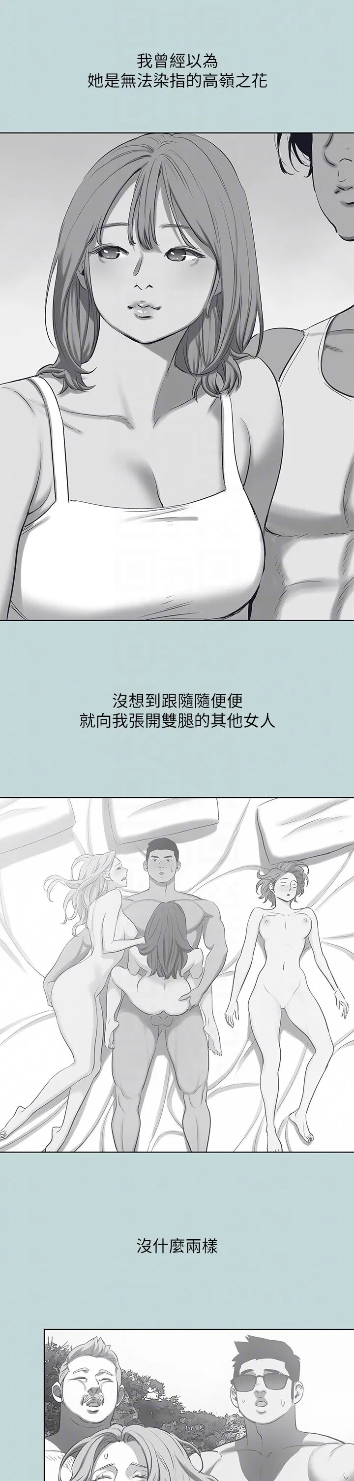第102話