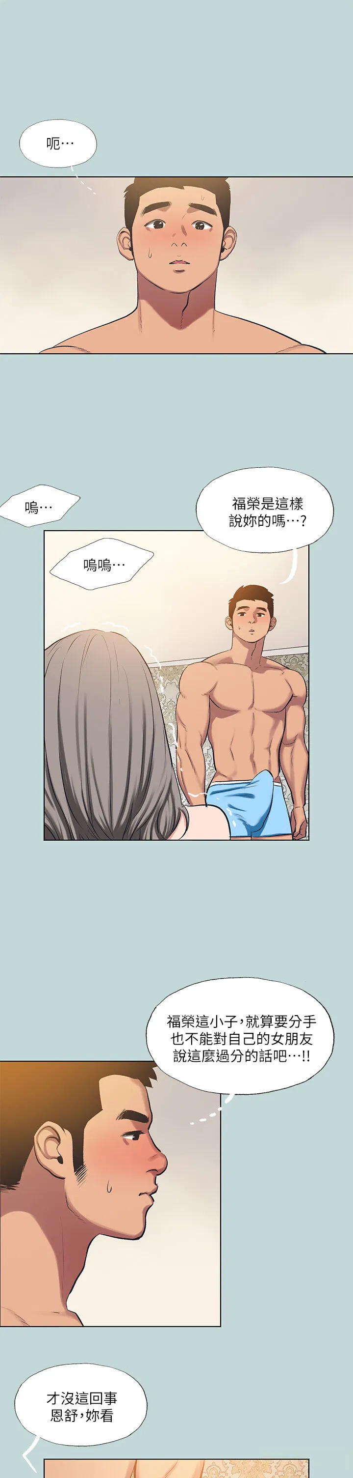 第102話