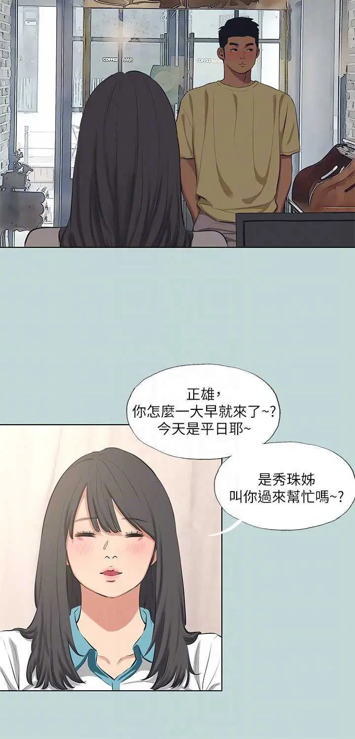 第103話
