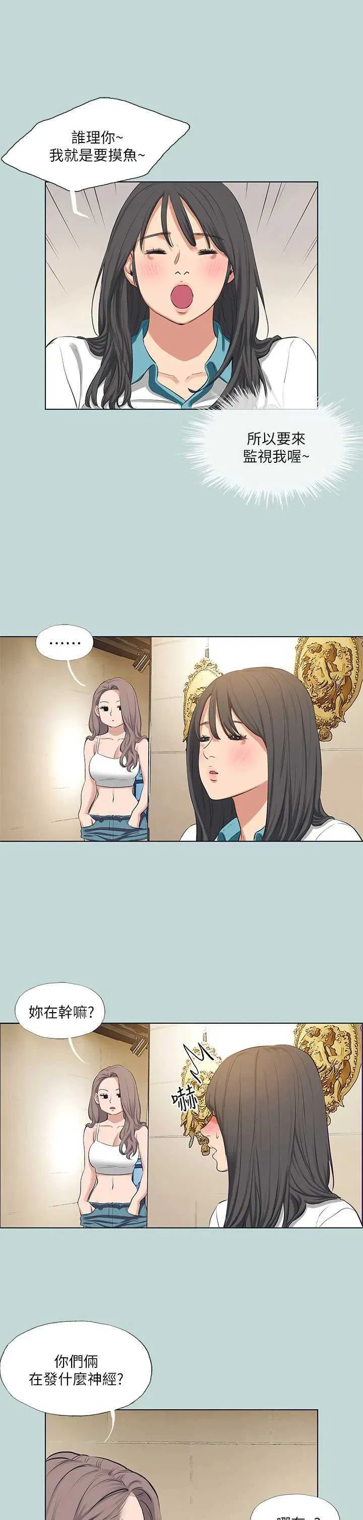 第103話