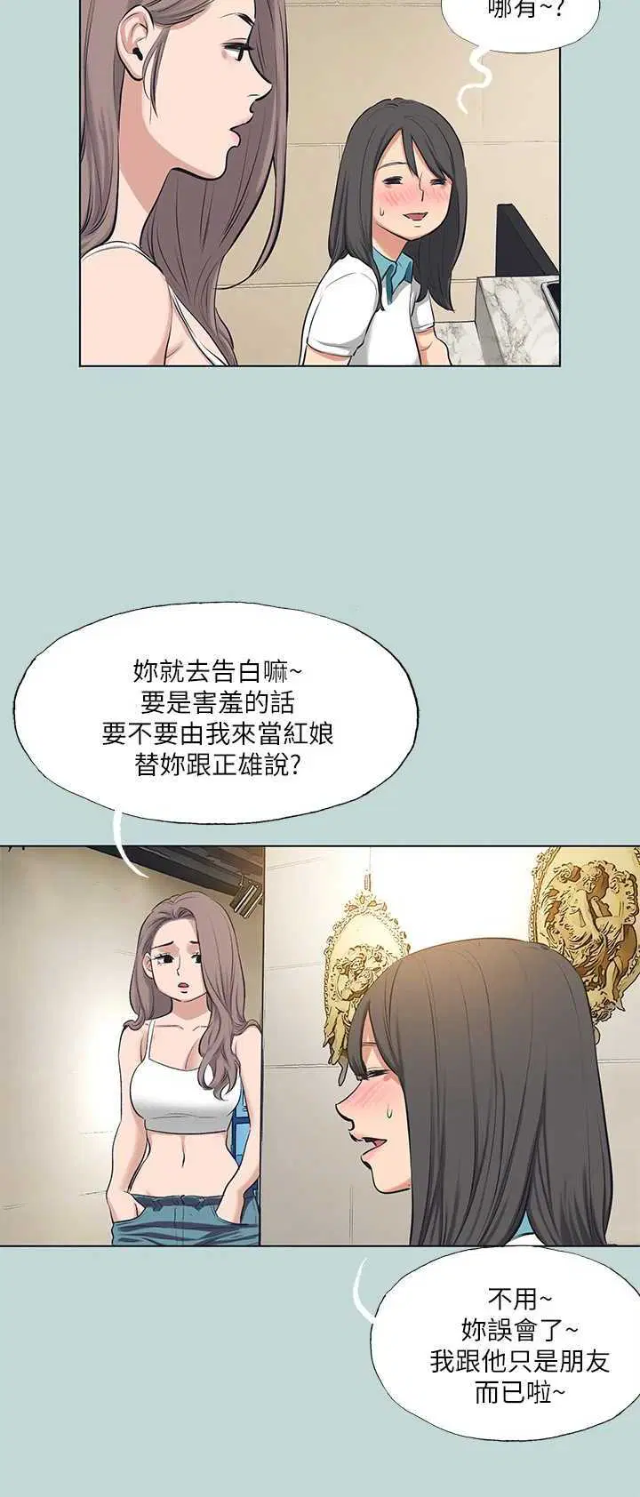 第103話