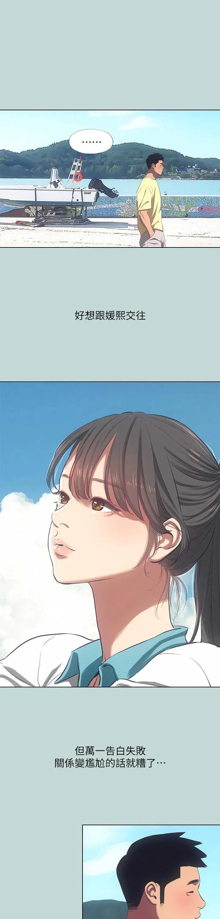 第103話