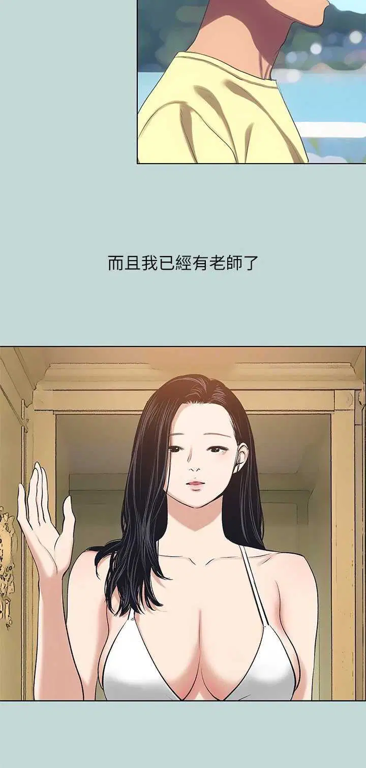 第103話