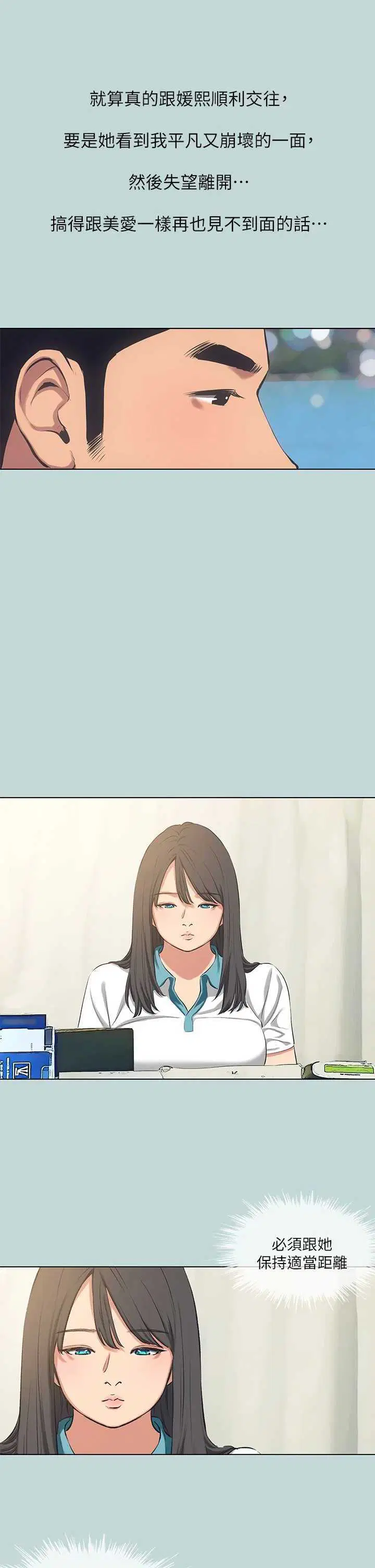 第103話