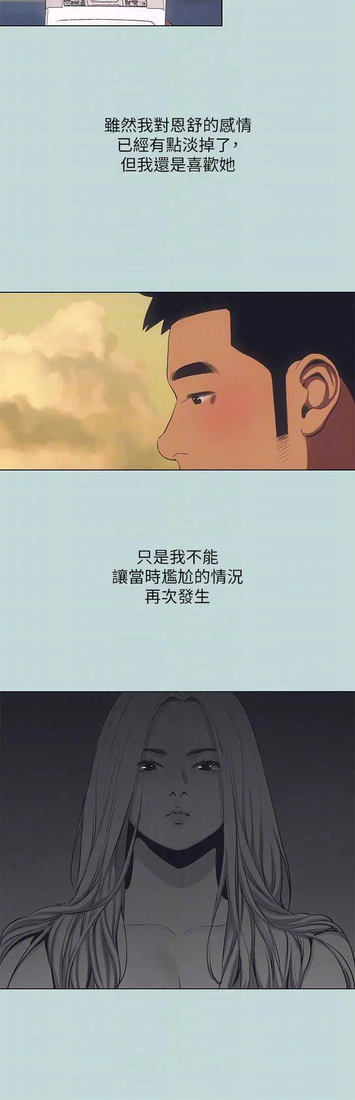第103話