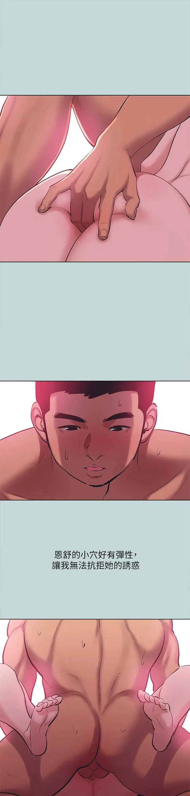 第103話