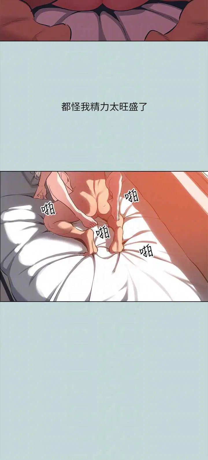第103話