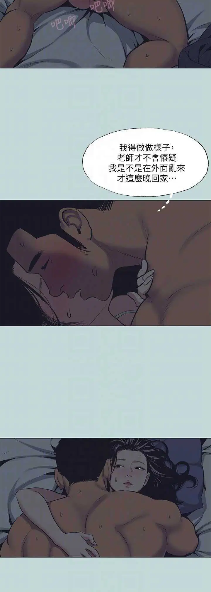 第103話