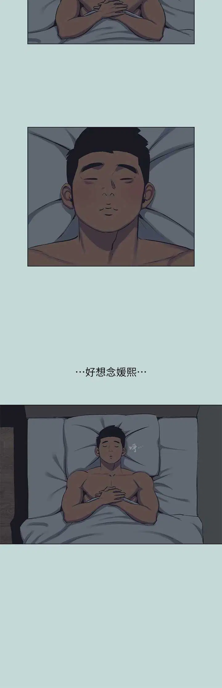 第103話