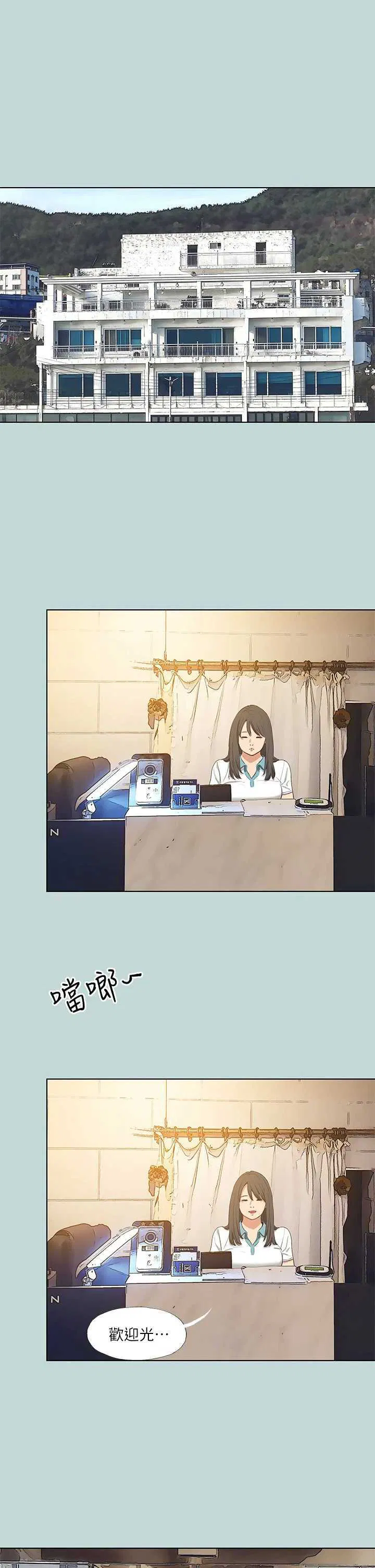 第103話
