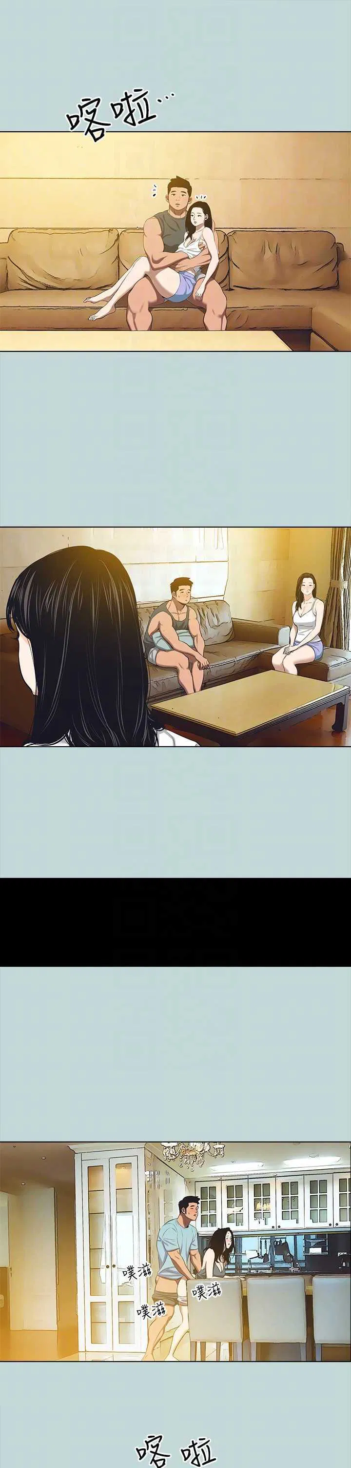 第104話