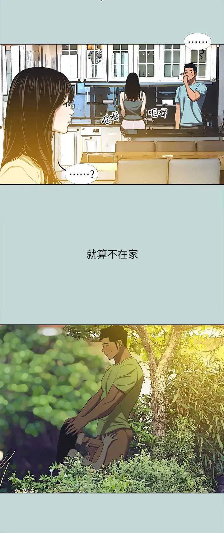 第104話