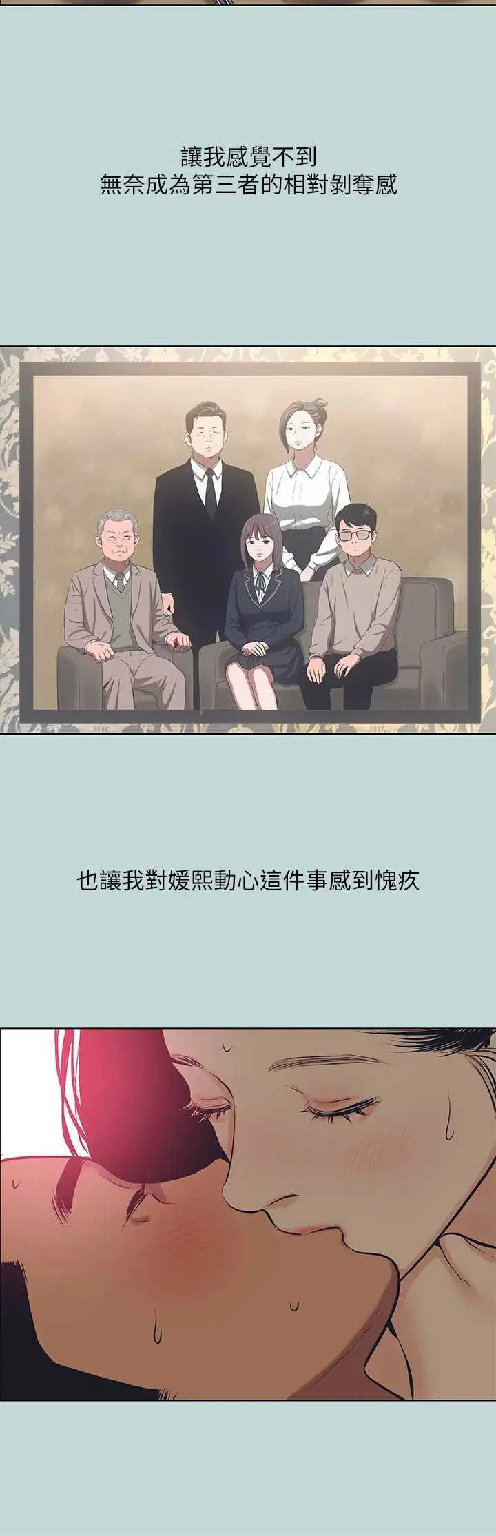 第104話