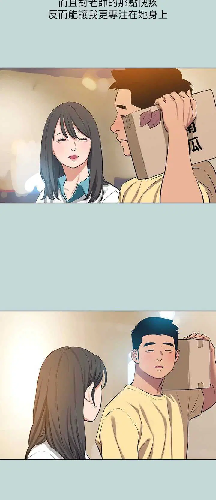 第104話
