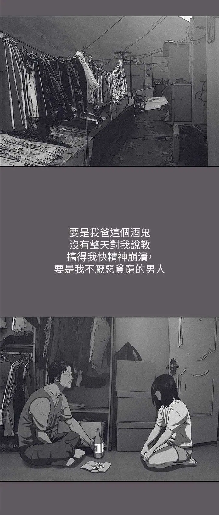 第104話