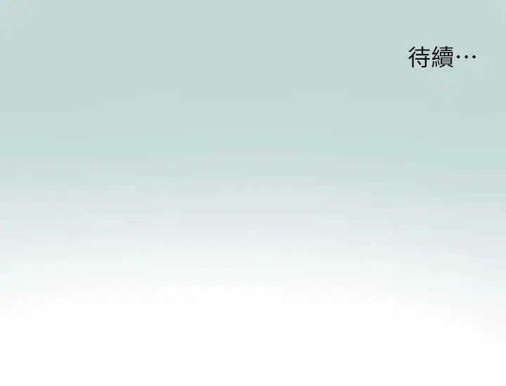 第104話