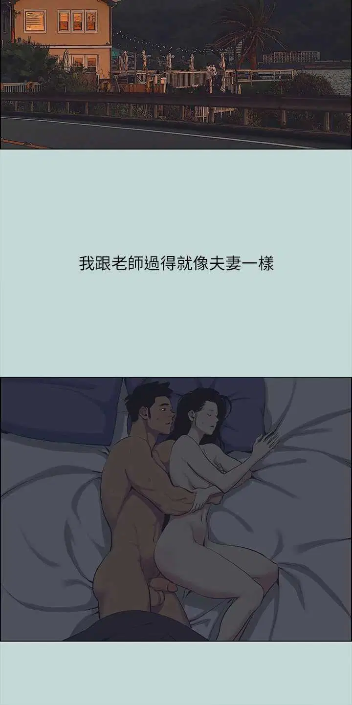 第104話