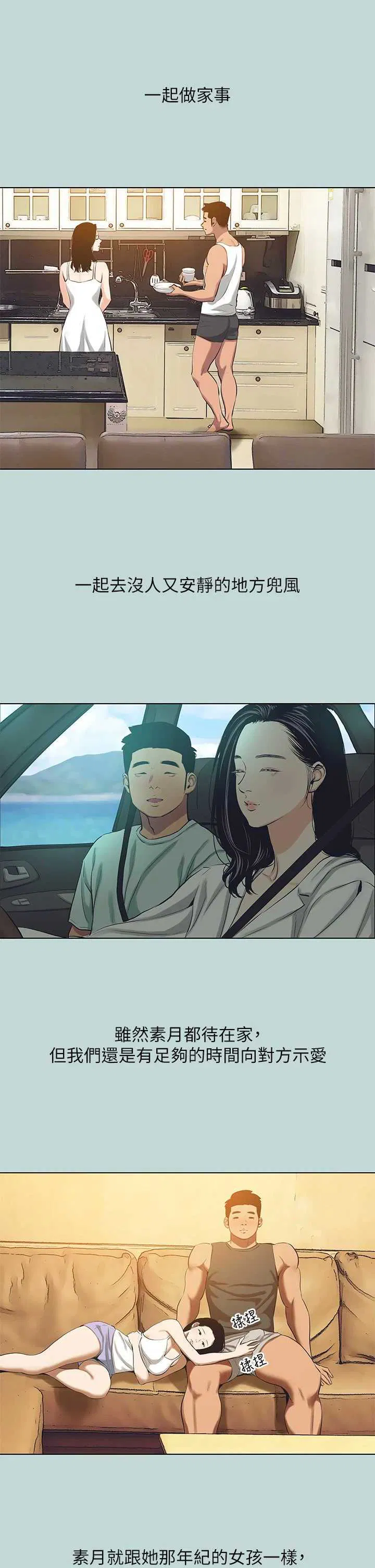 第104話