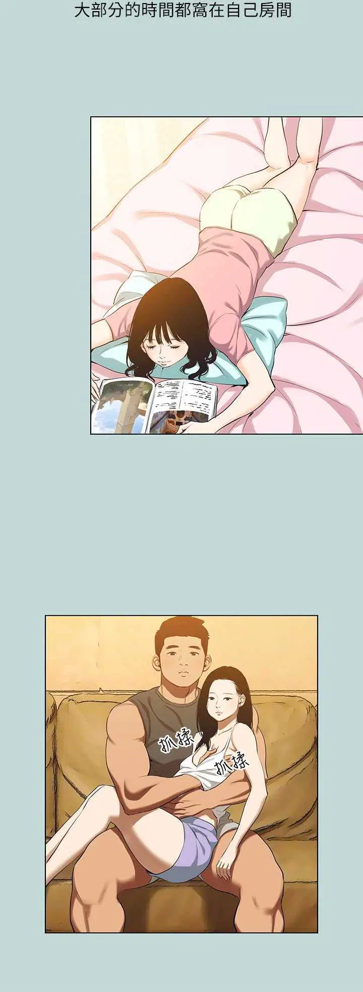 第104話