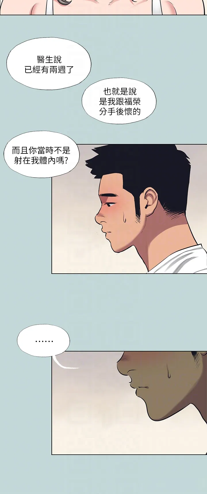 第105話