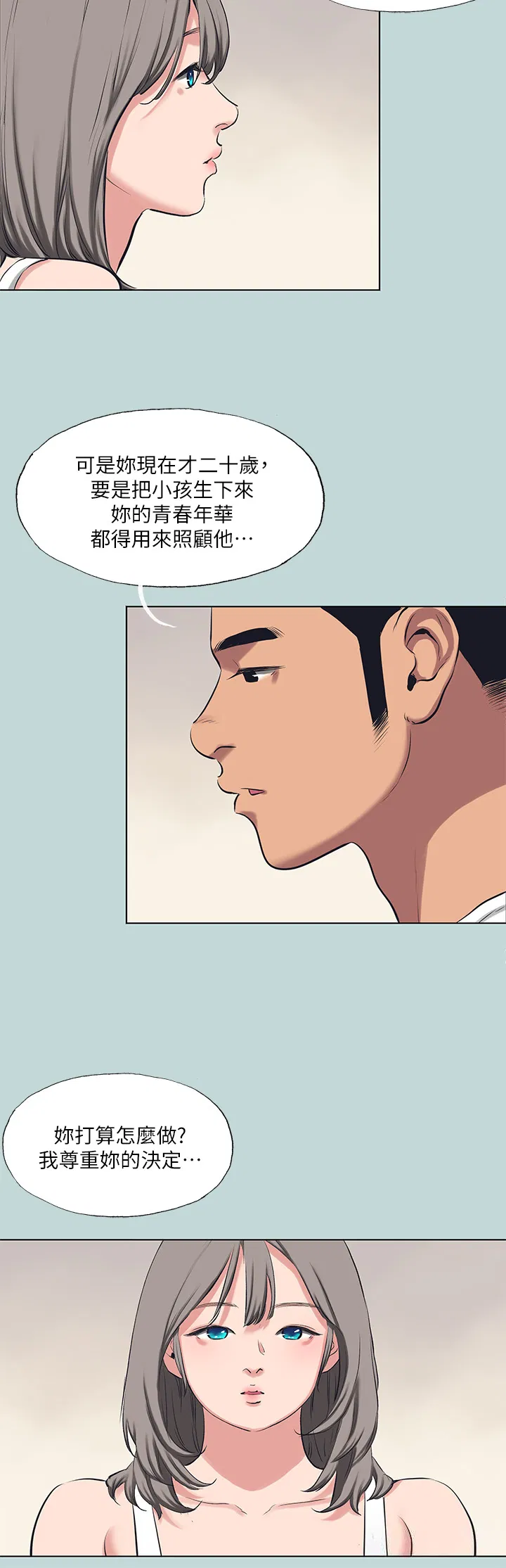 第105話