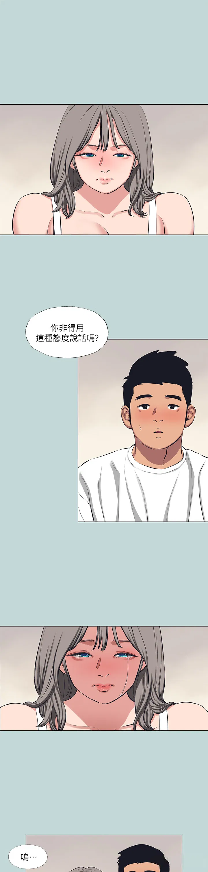第105話