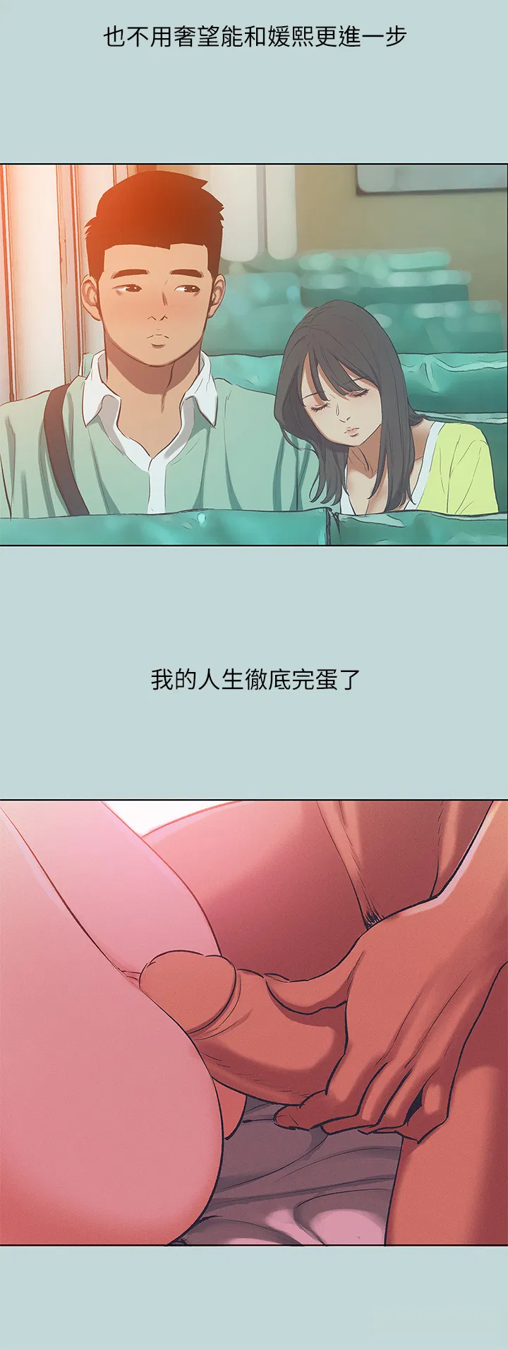 第105話