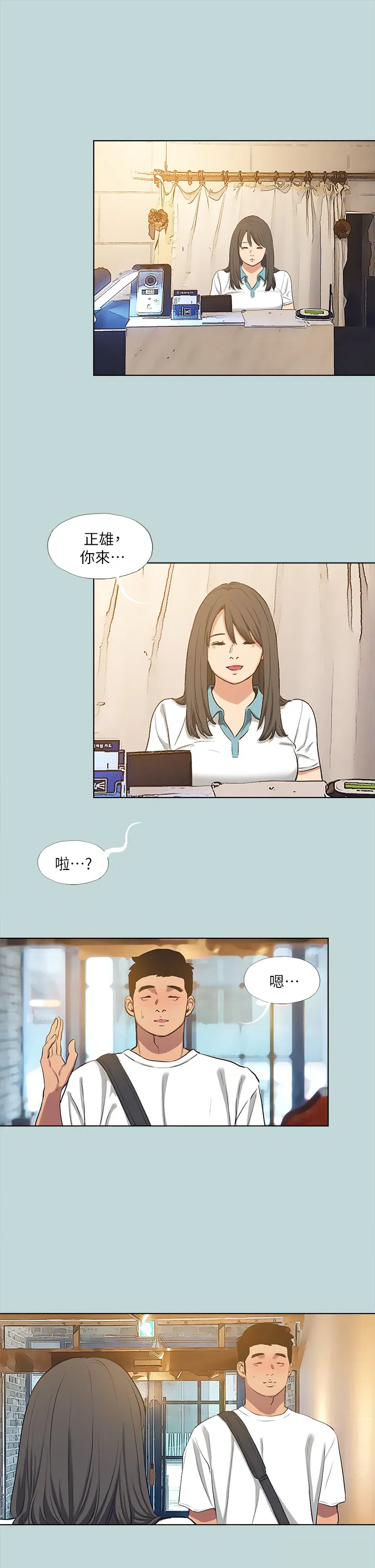 第105話