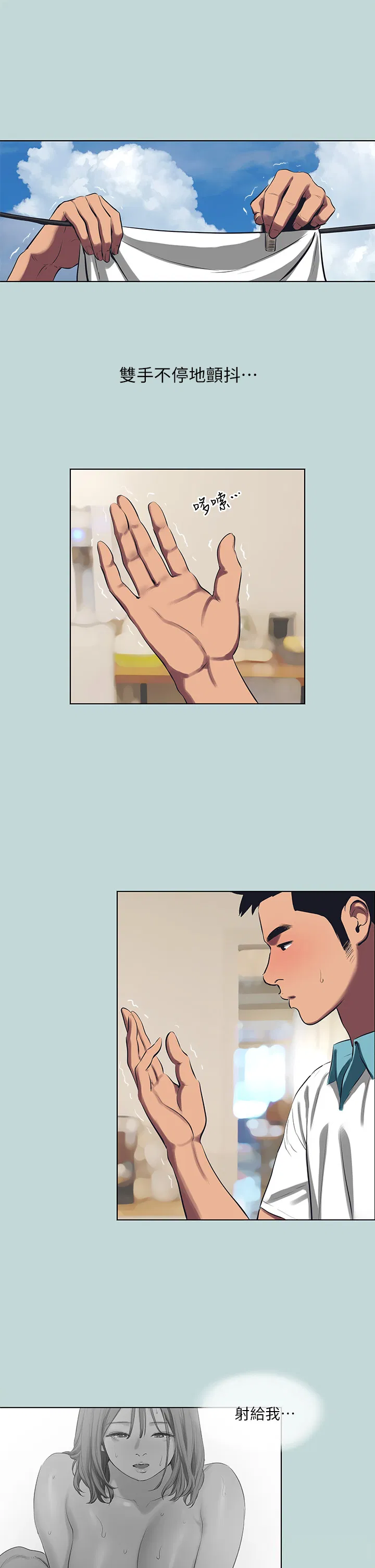 第105話